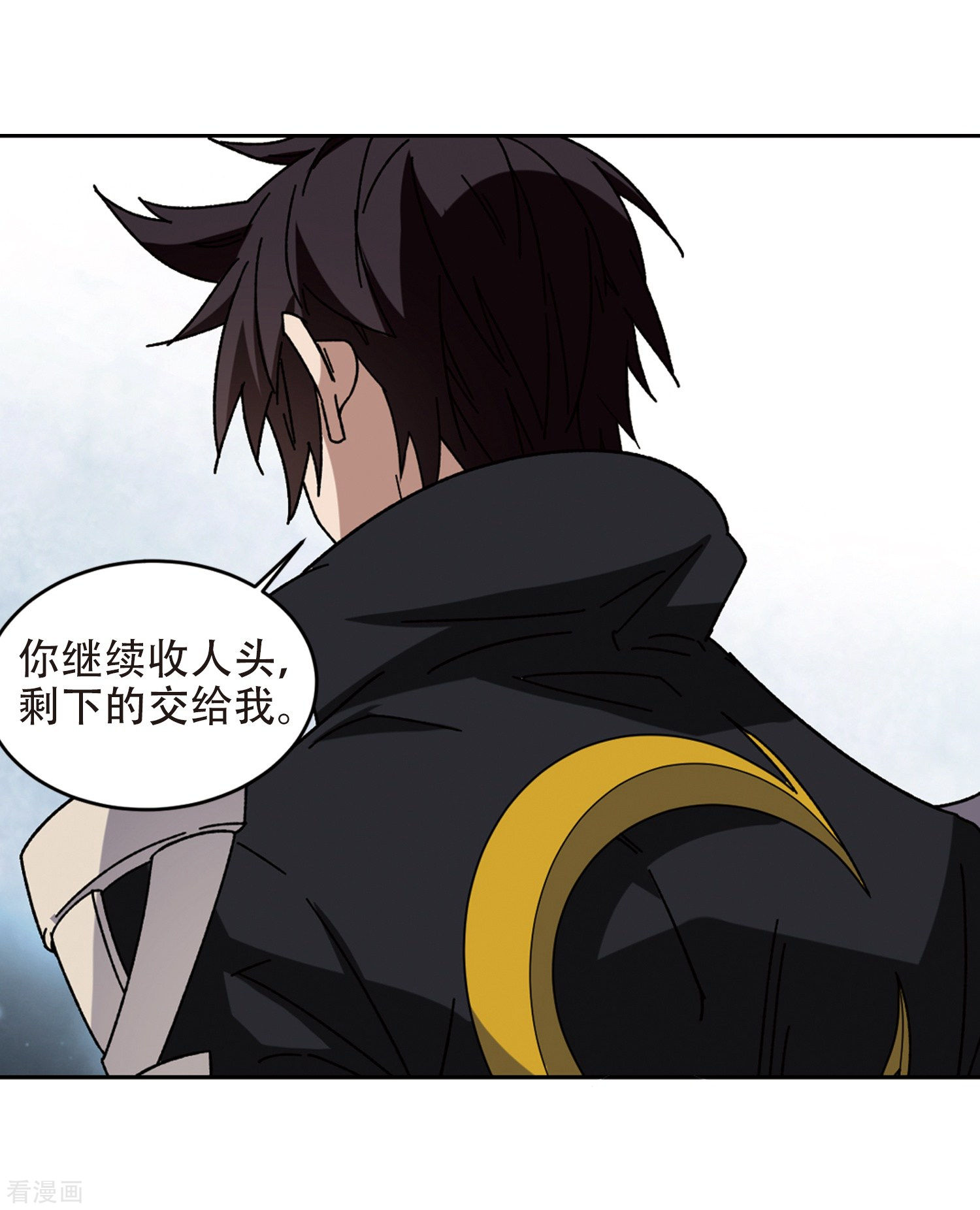 网游之近战法师262话