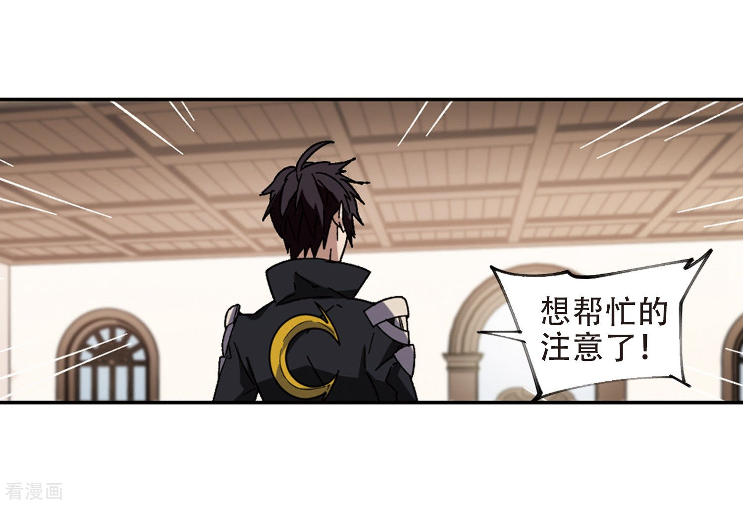 网游之近战法师262话