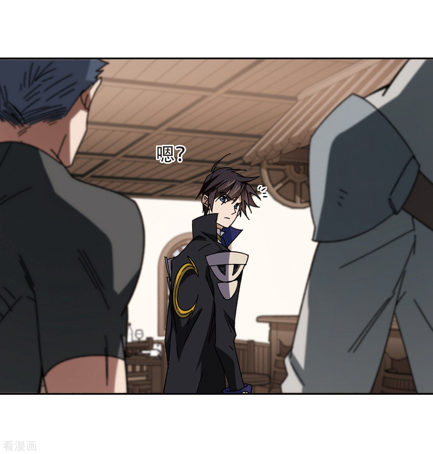 网游之近战法师263话