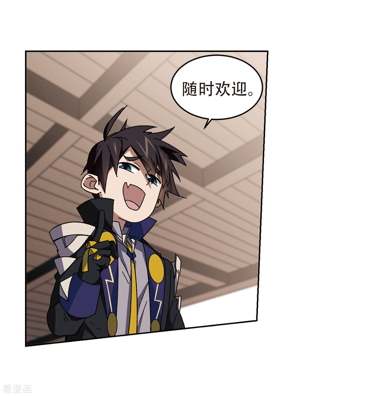 网游之近战法师263话