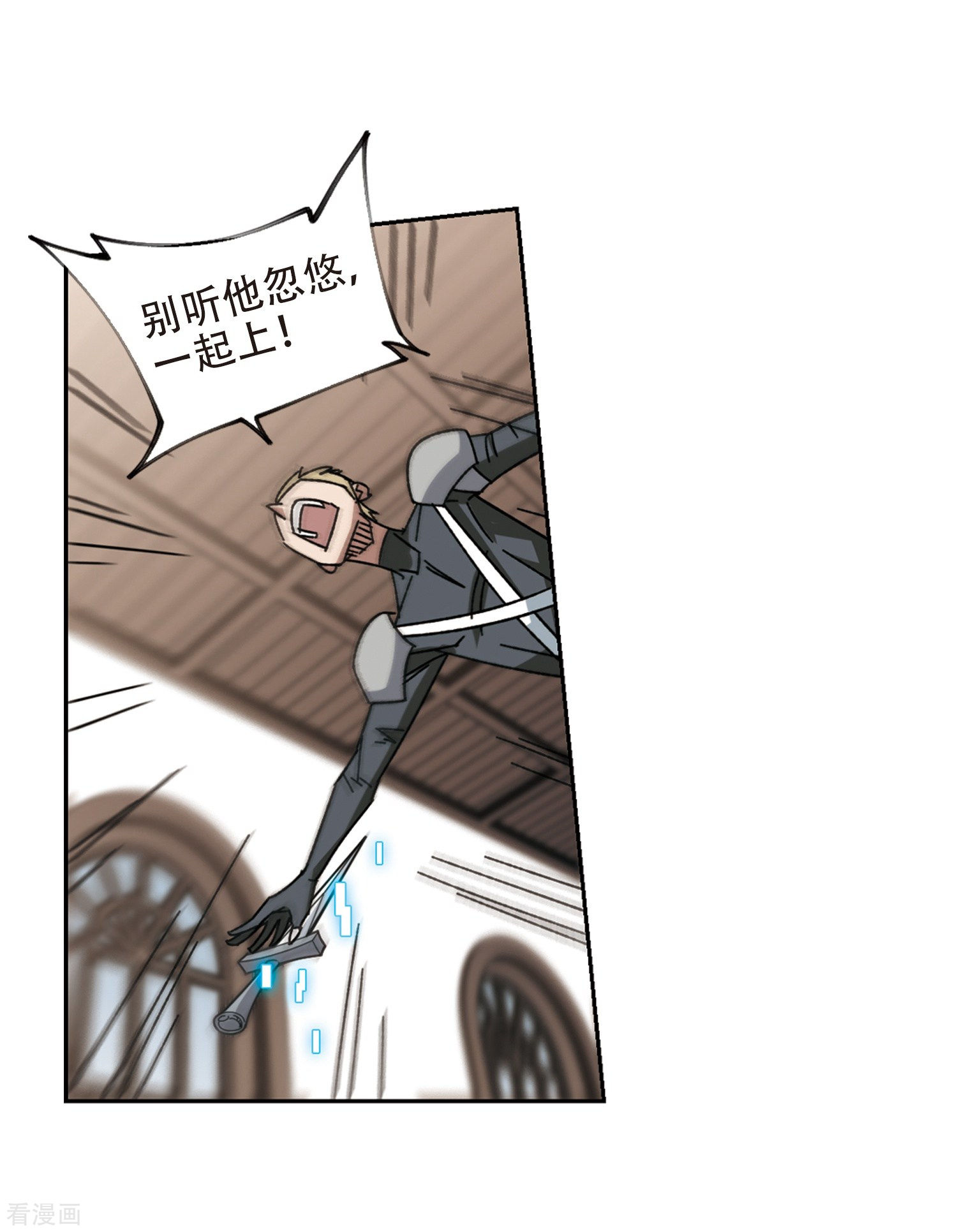 网游之近战法师263话