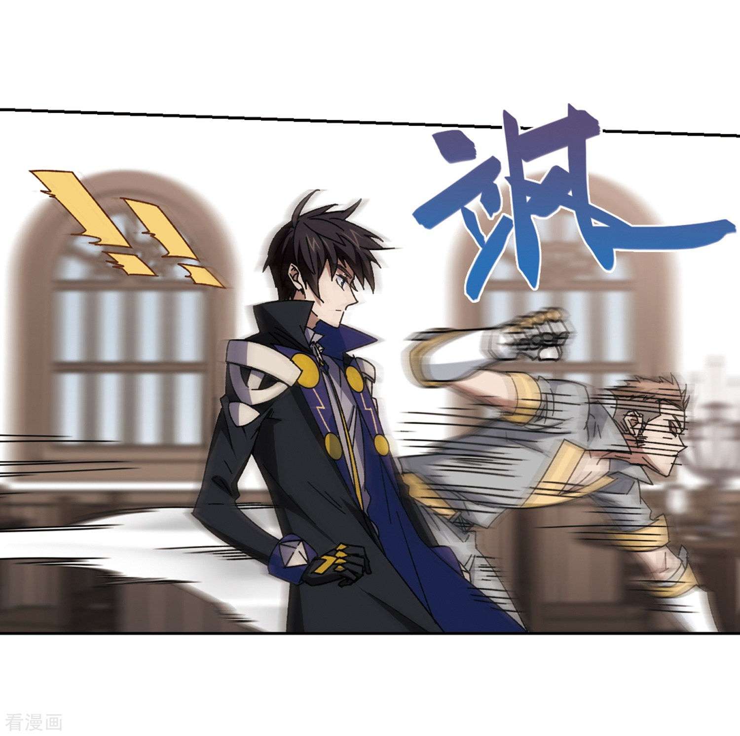 网游之近战法师263话