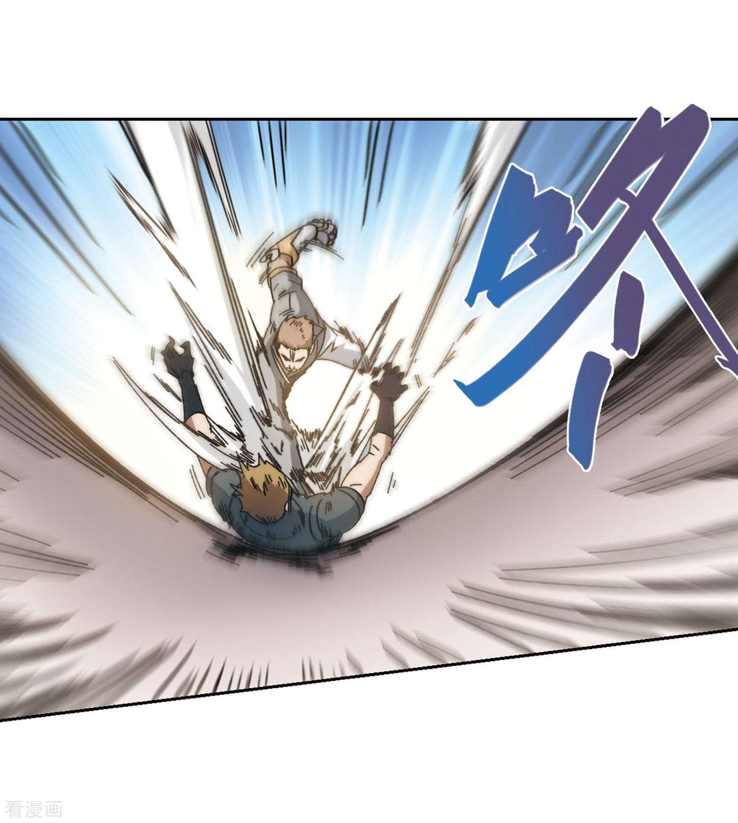 网游之近战法师263话