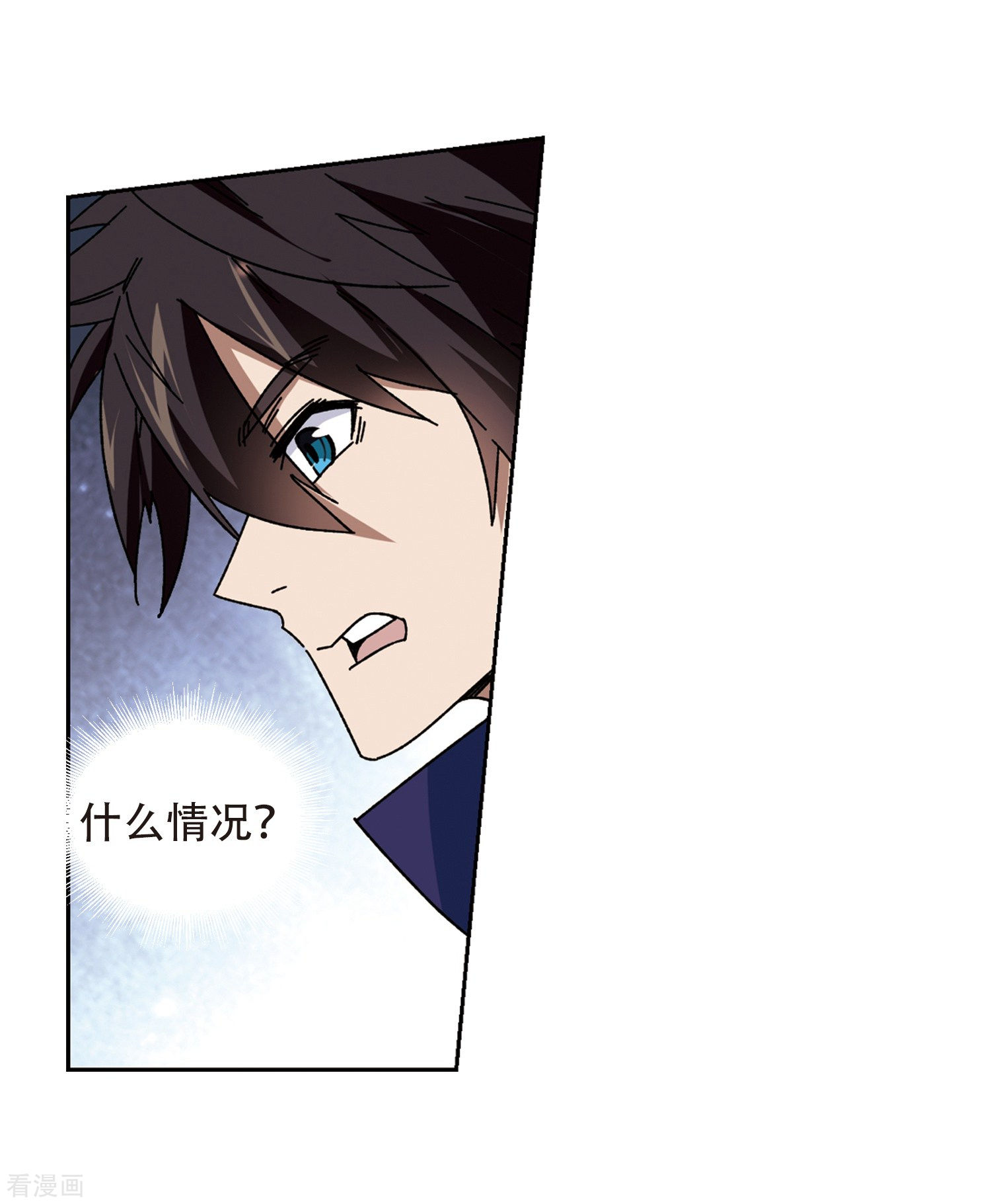 网游之近战法师263话