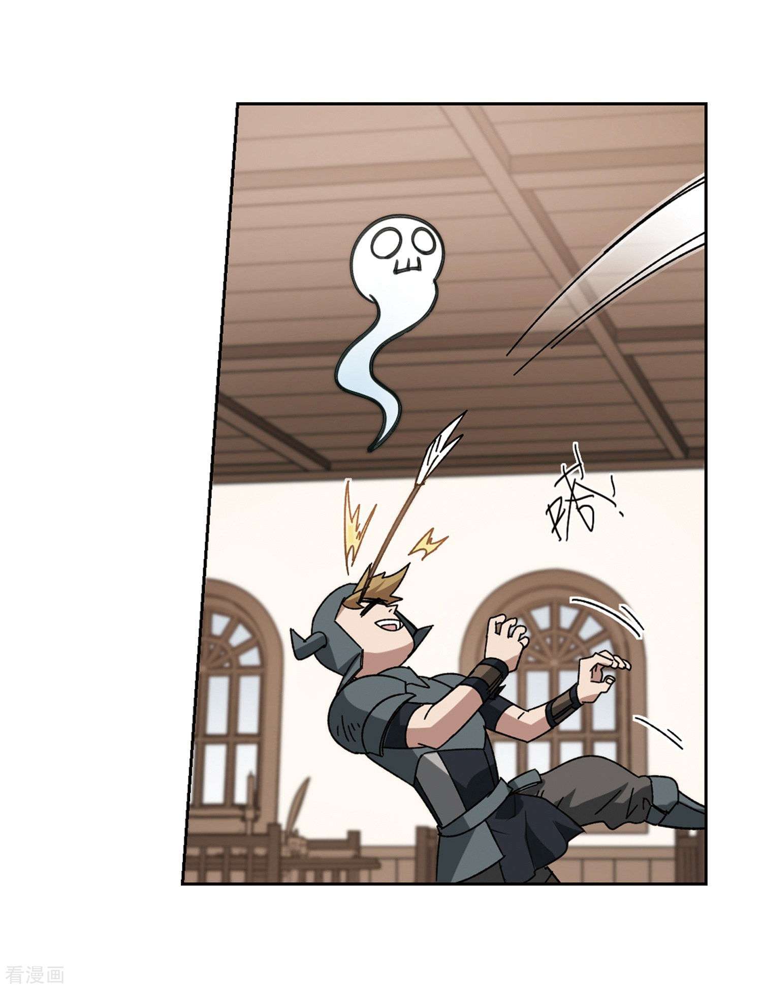 网游之近战法师263话