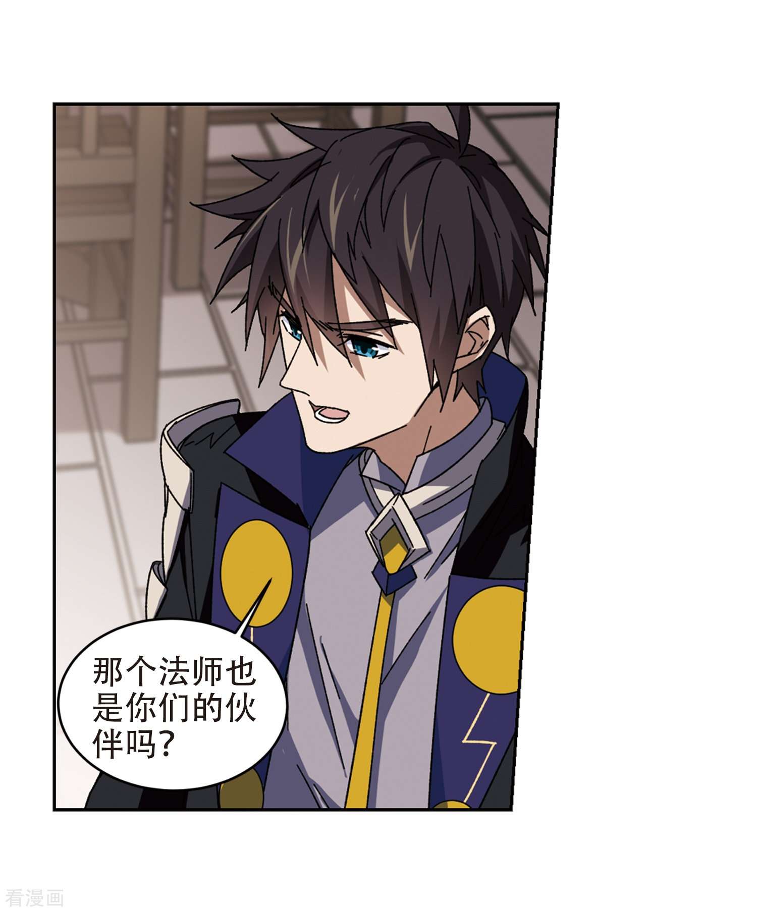 网游之近战法师264话