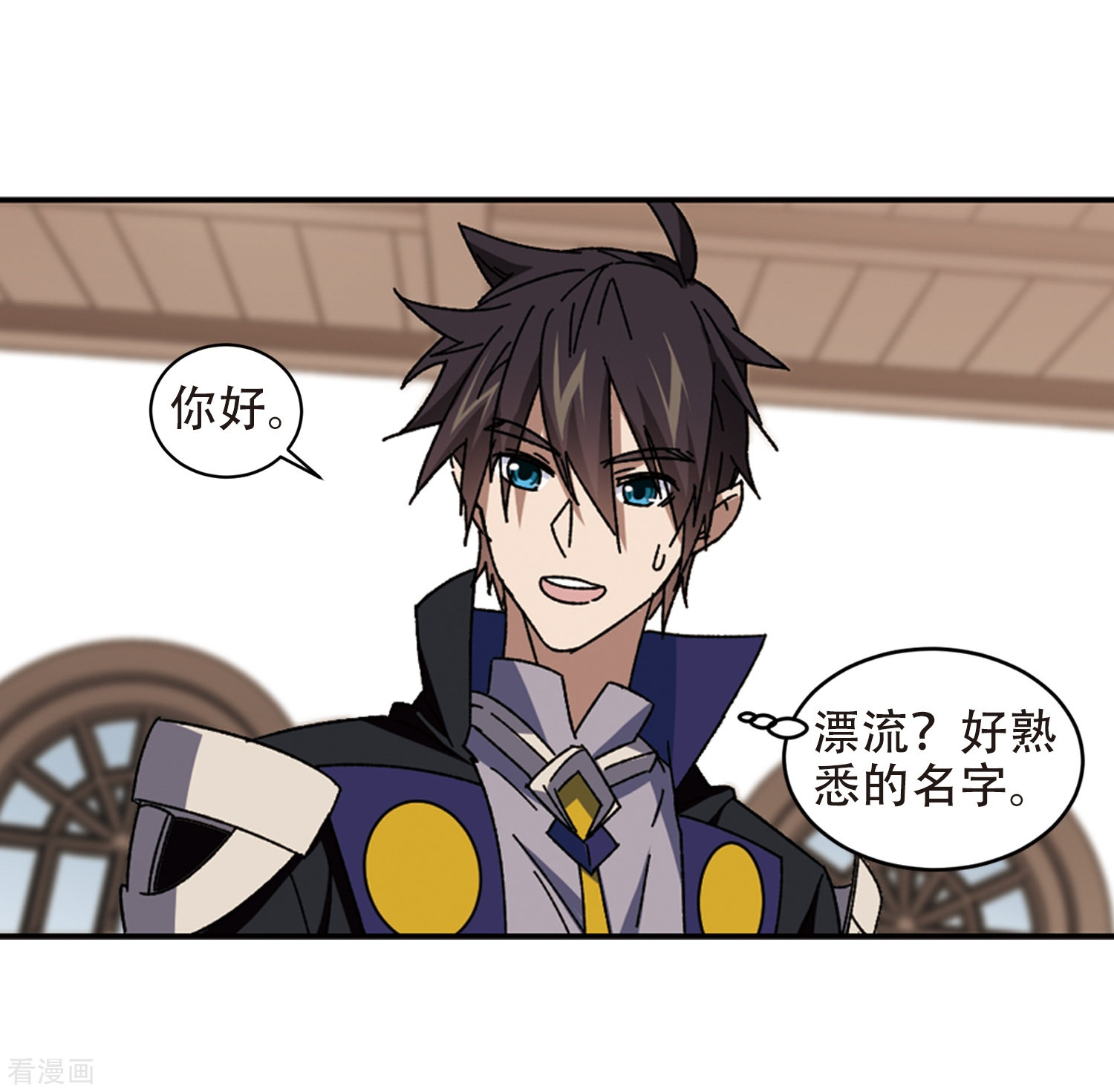 网游之近战法师264话