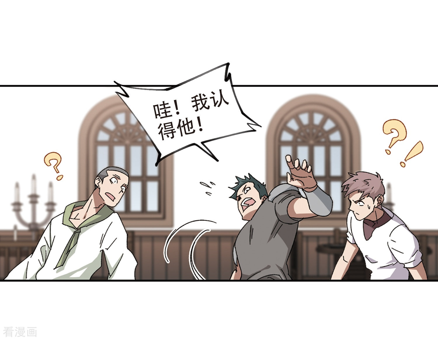 网游之近战法师264话
