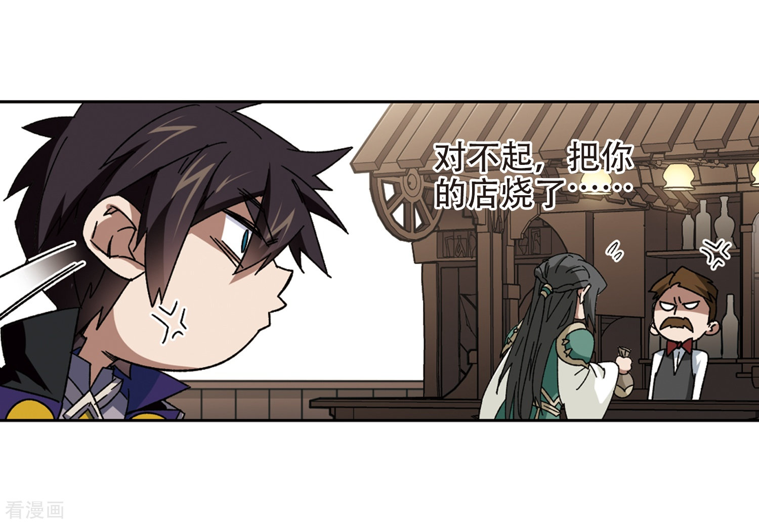 网游之近战法师264话