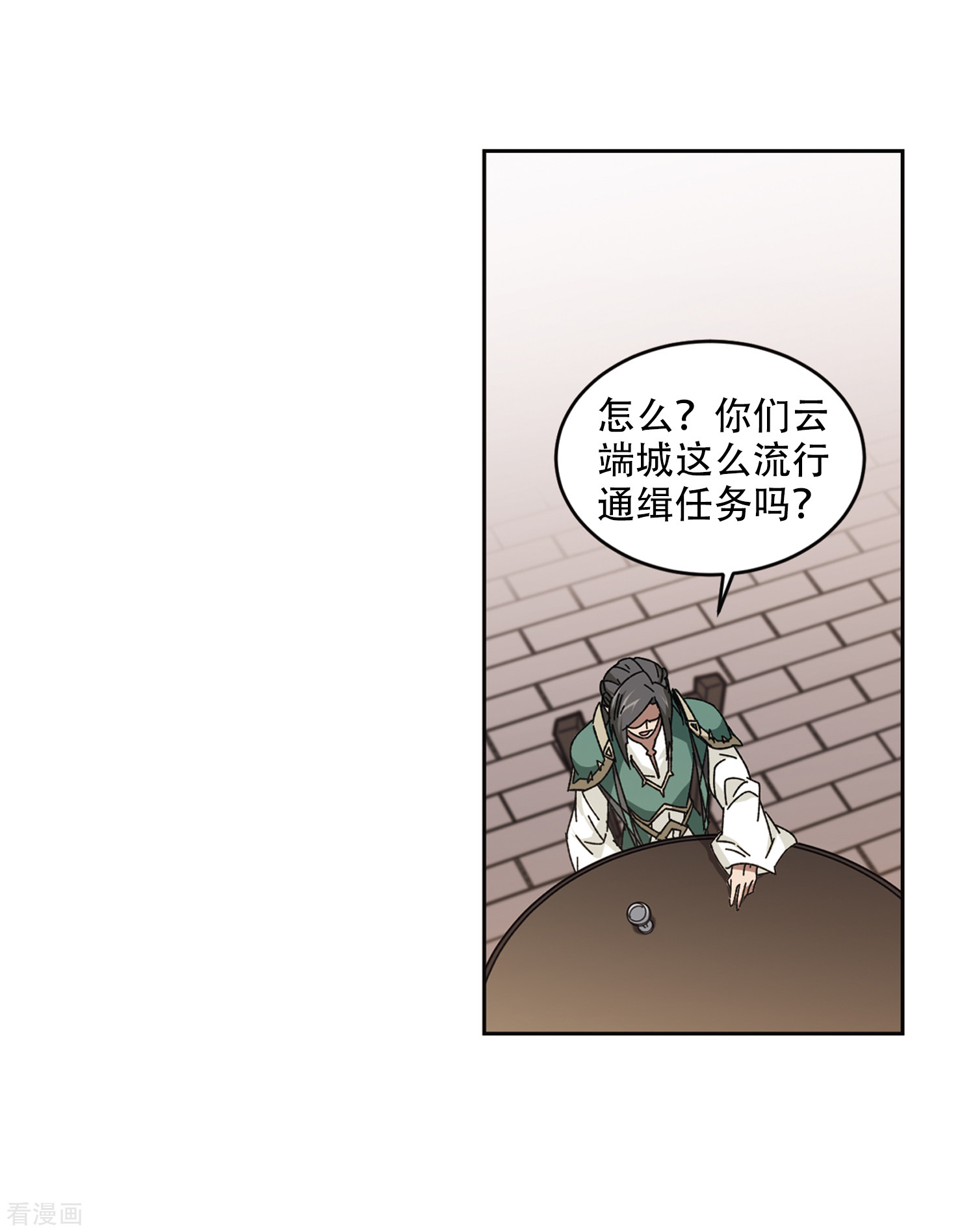 网游之近战法师265话