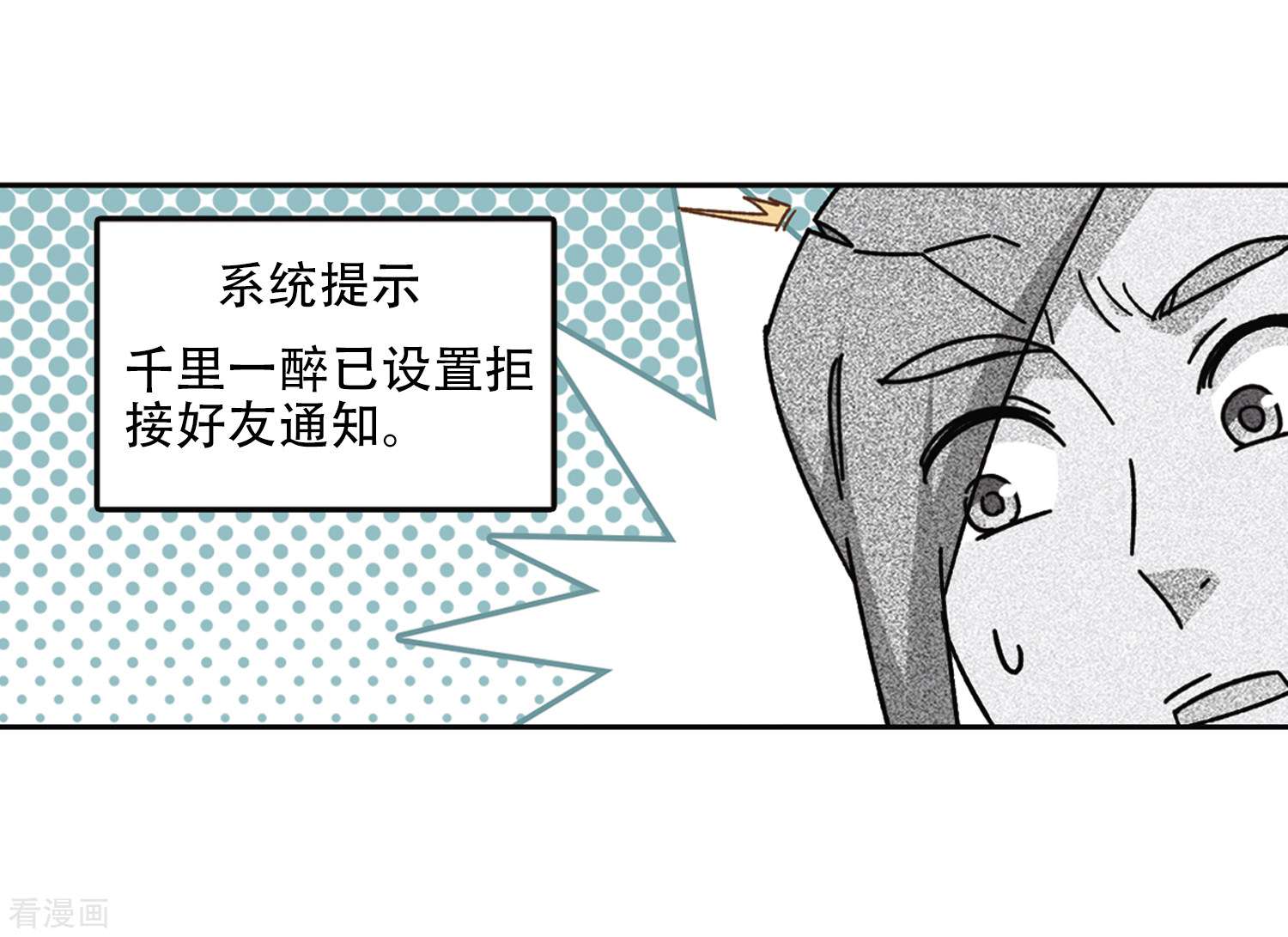 网游之近战法师265话