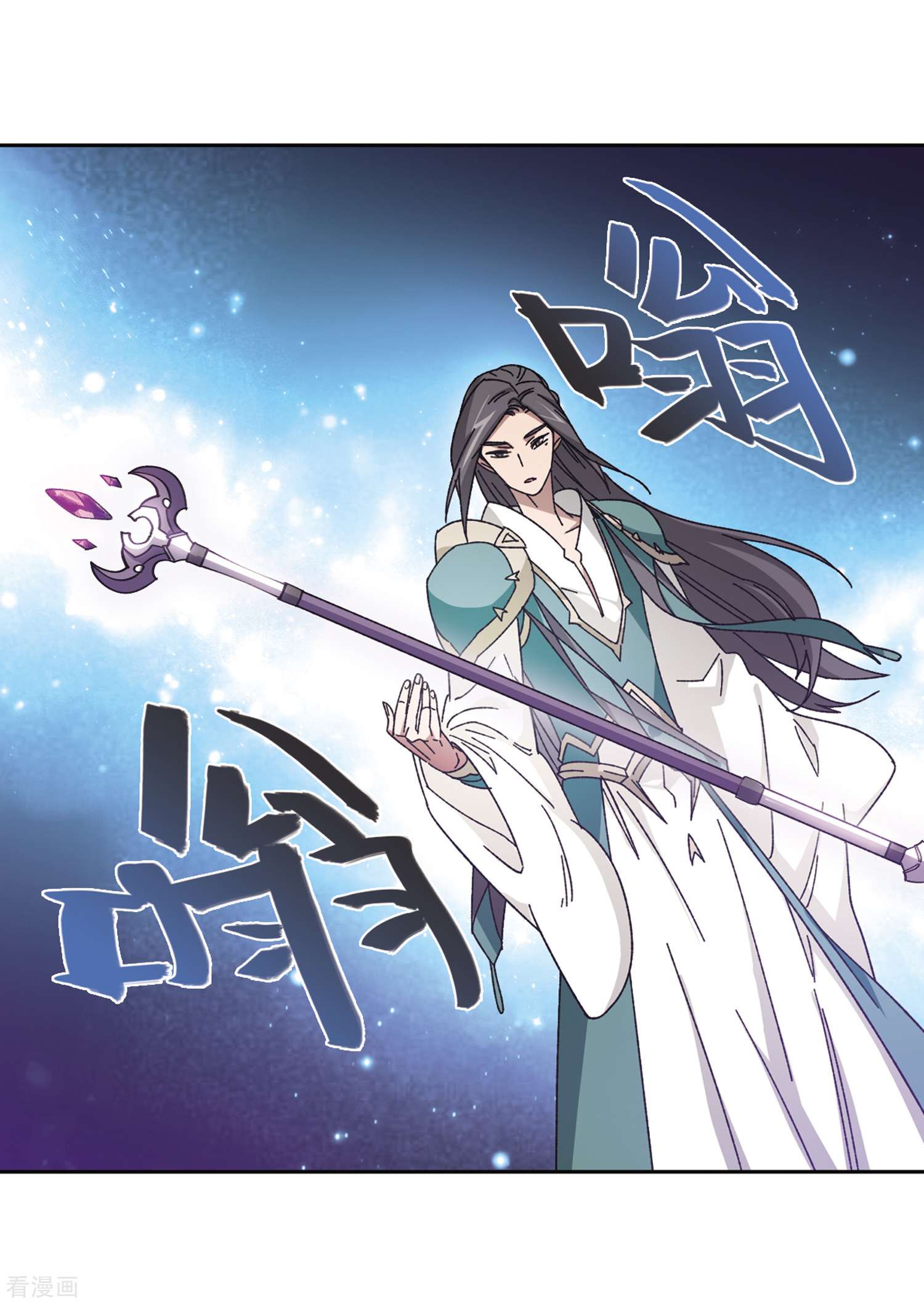 网游之近战法师266话