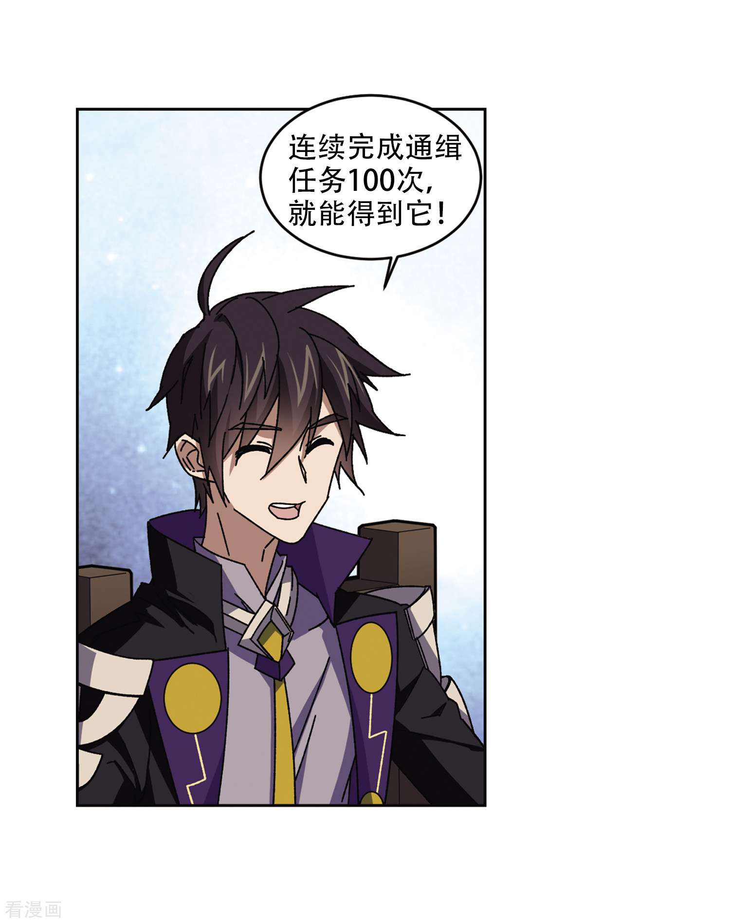 网游之近战法师266话