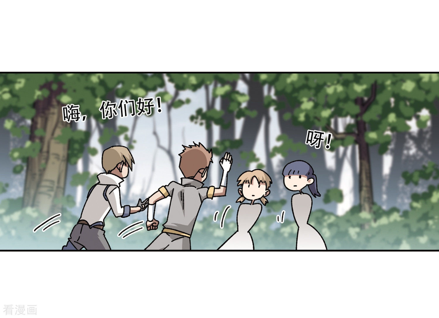 网游之近战法师267话