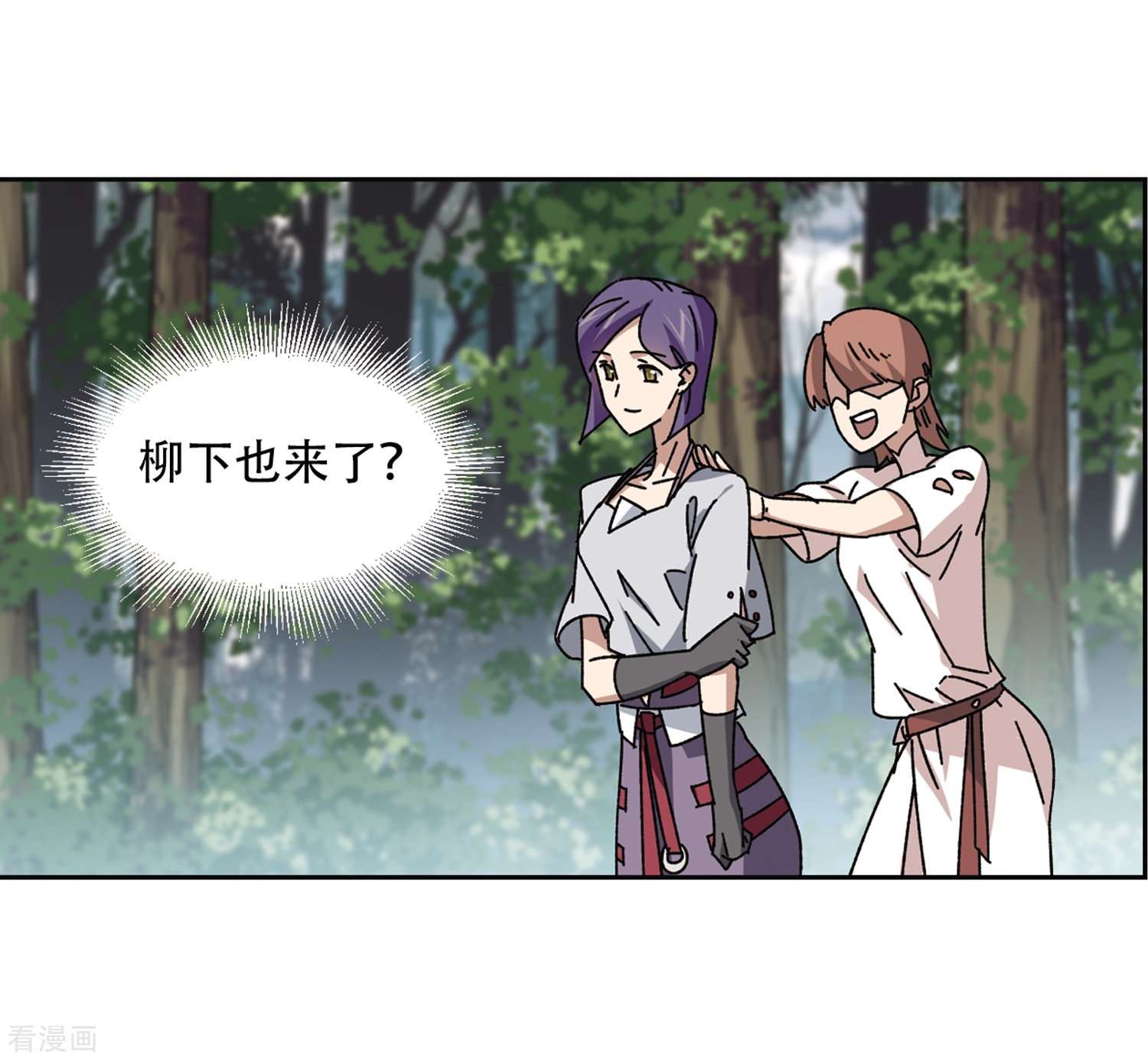 网游之近战法师267话