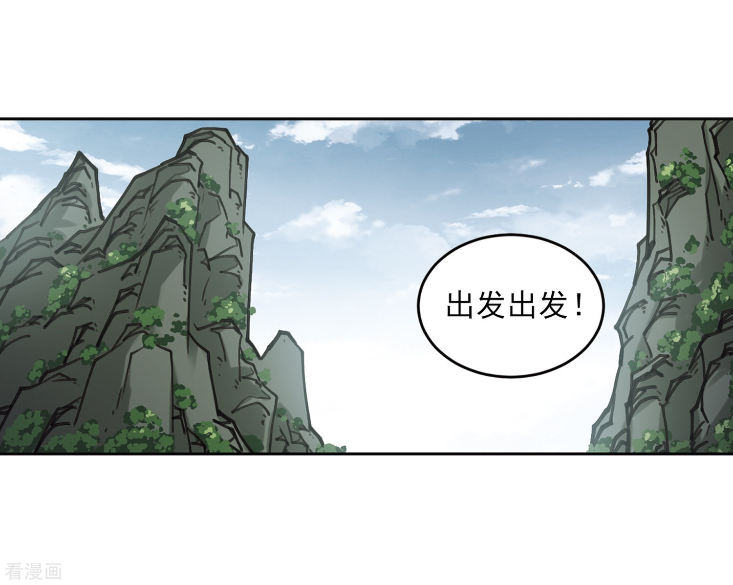 网游之近战法师268话