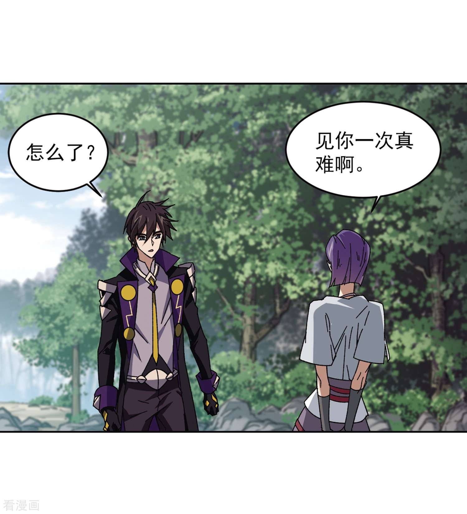 网游之近战法师268话