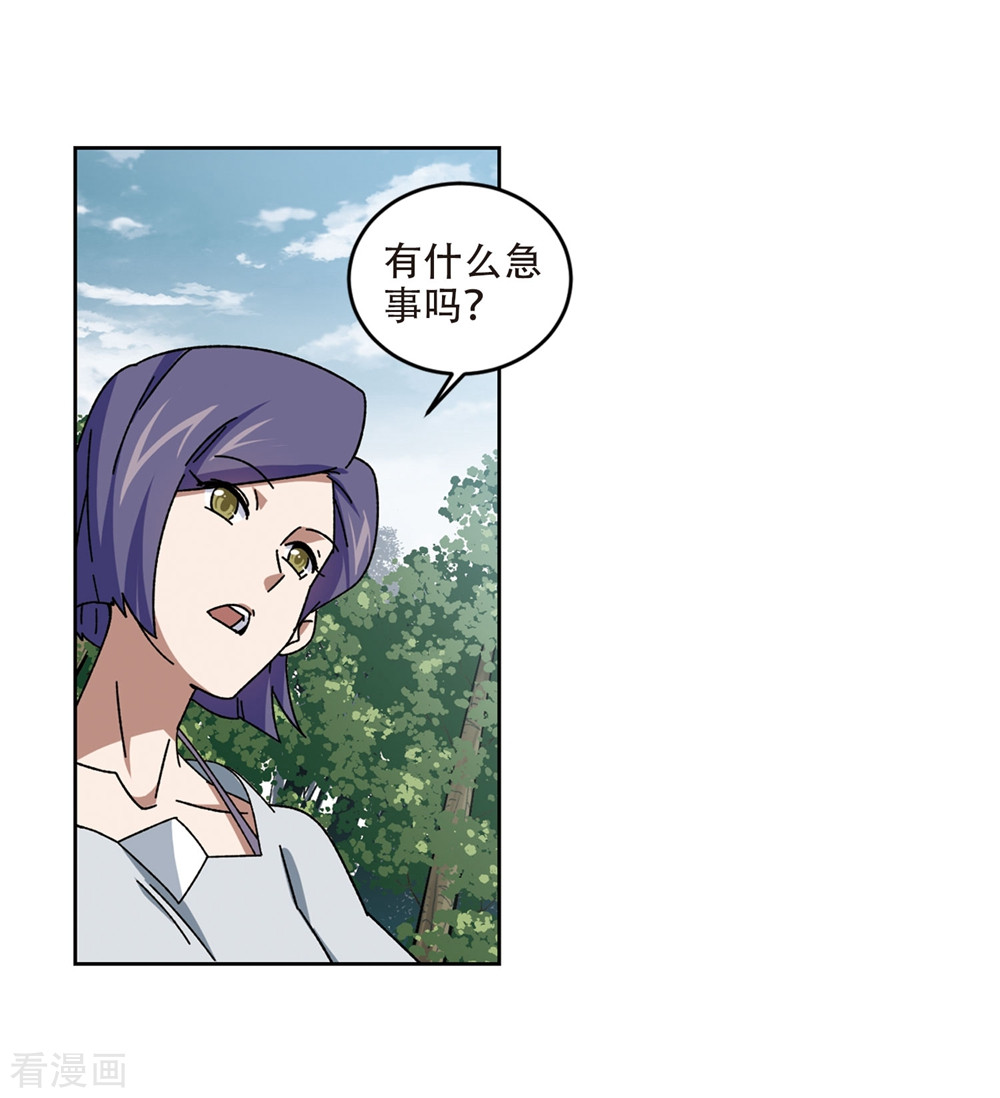 网游之近战法师269话