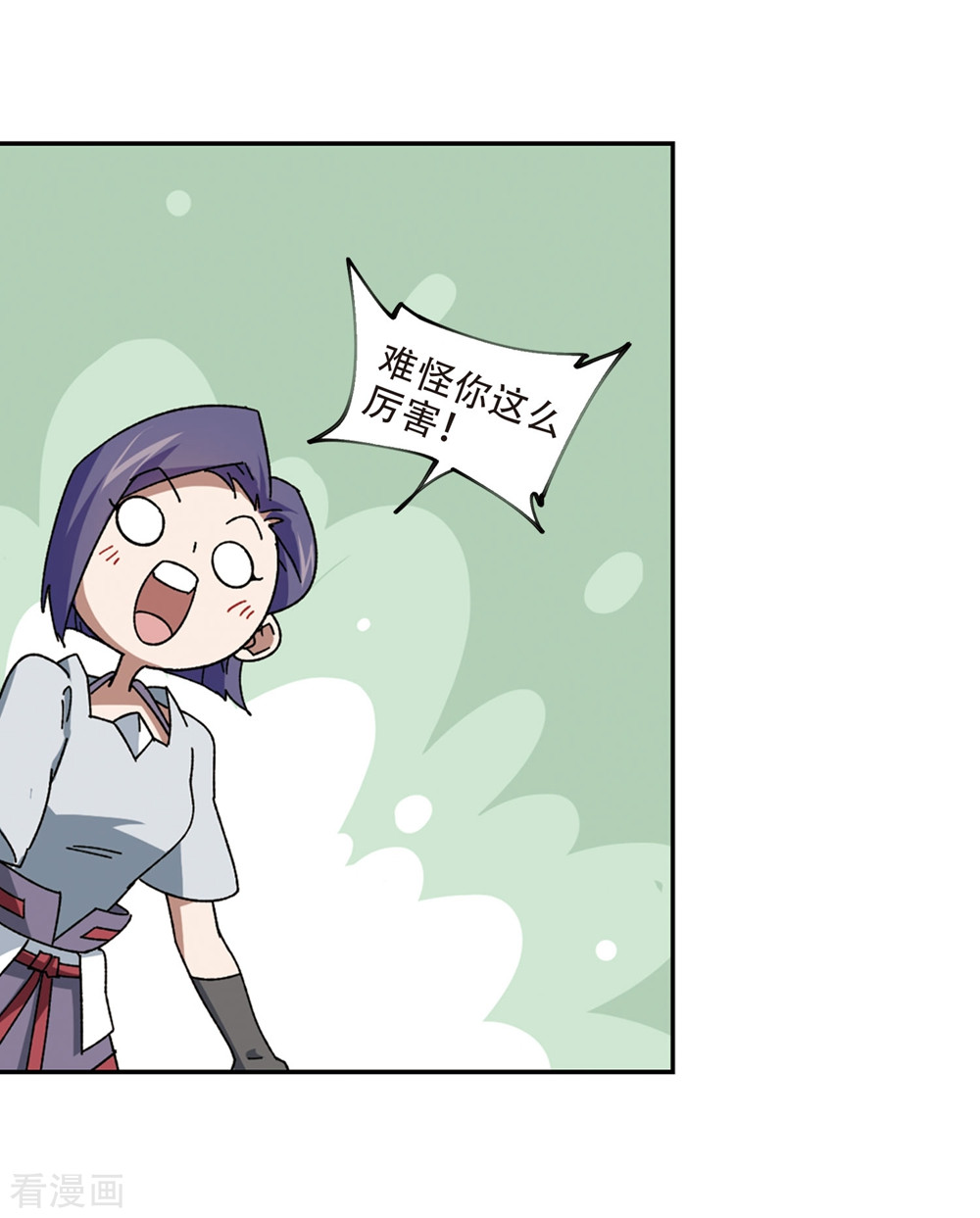 网游之近战法师269话