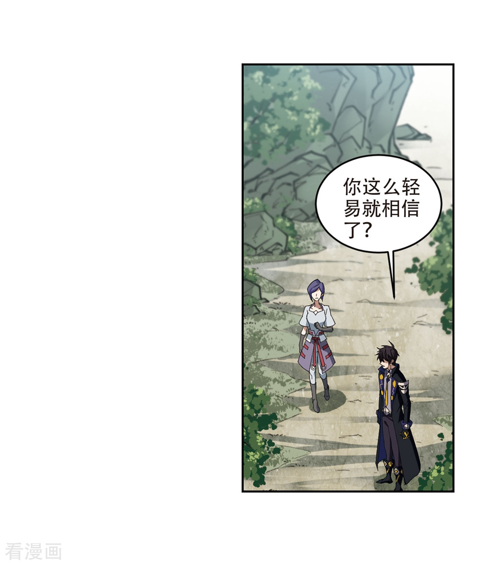 网游之近战法师269话