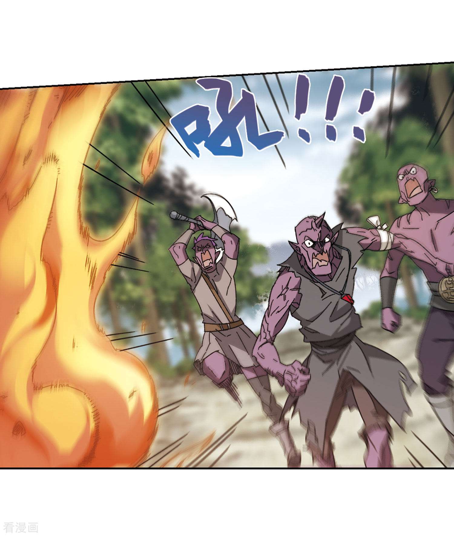 网游之近战法师270话