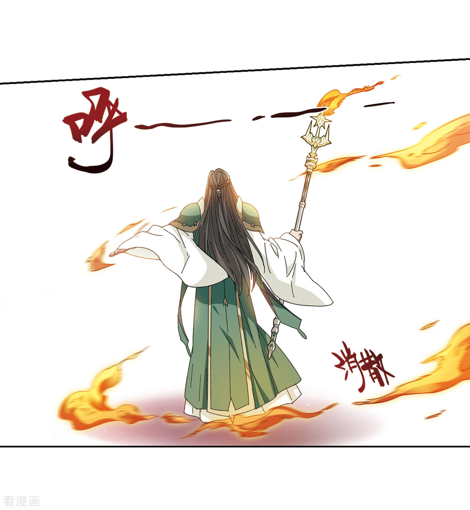 网游之近战法师271话