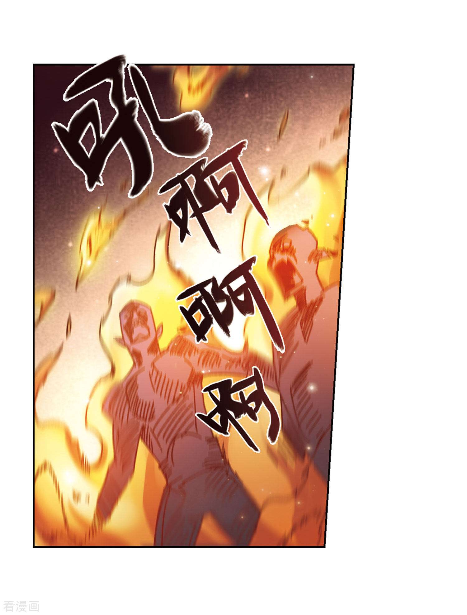 网游之近战法师271话