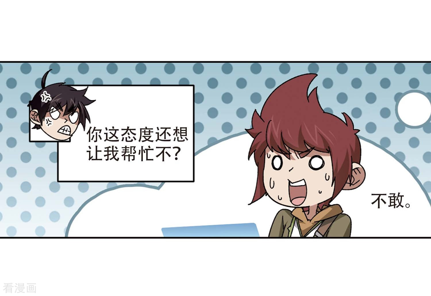 网游之近战法师272话