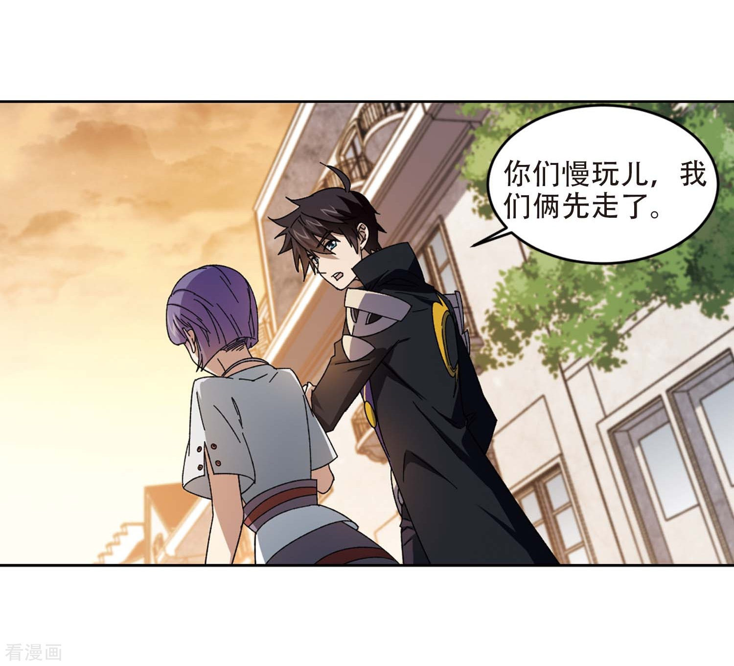 网游之近战法师273话