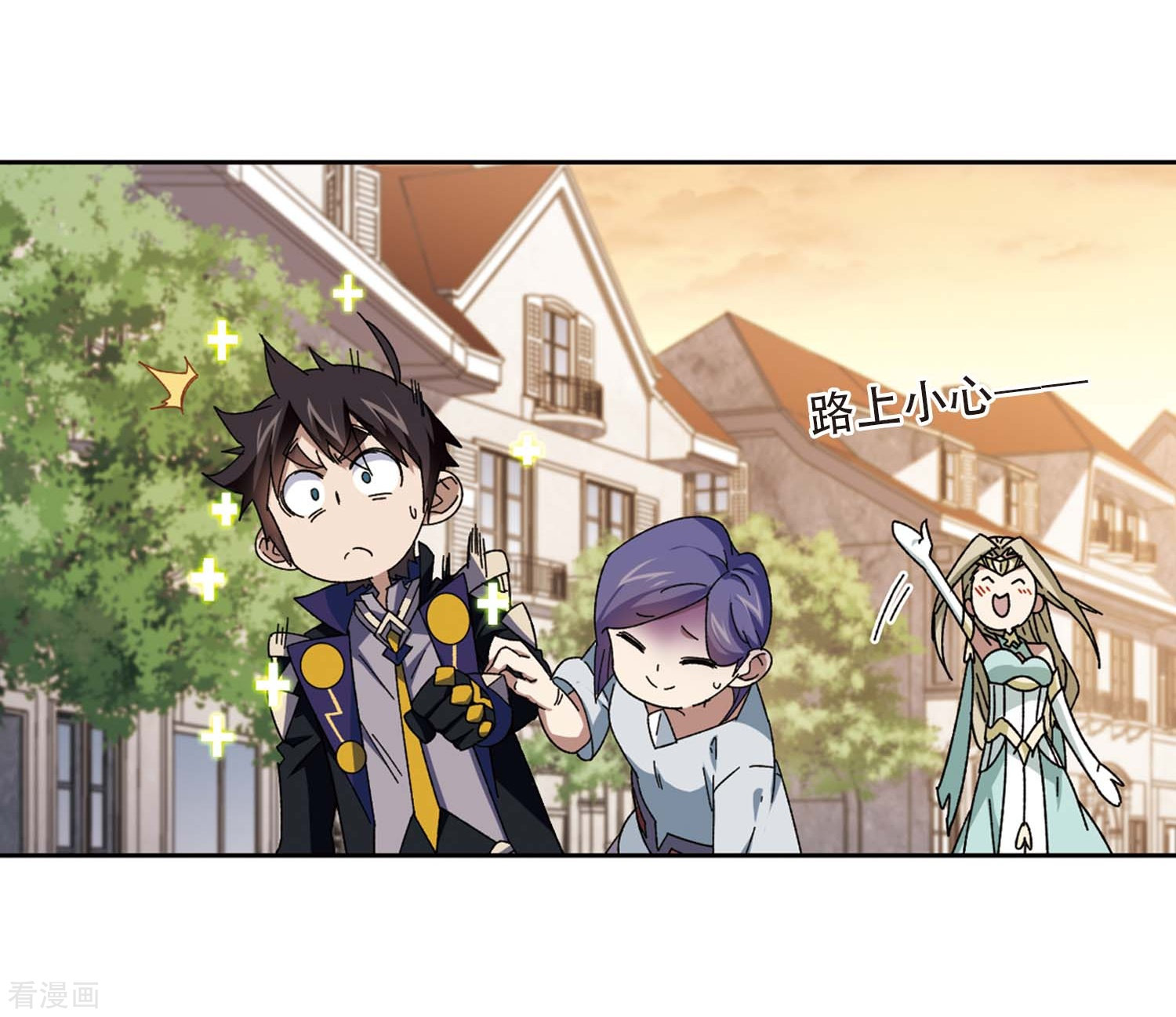 网游之近战法师273话