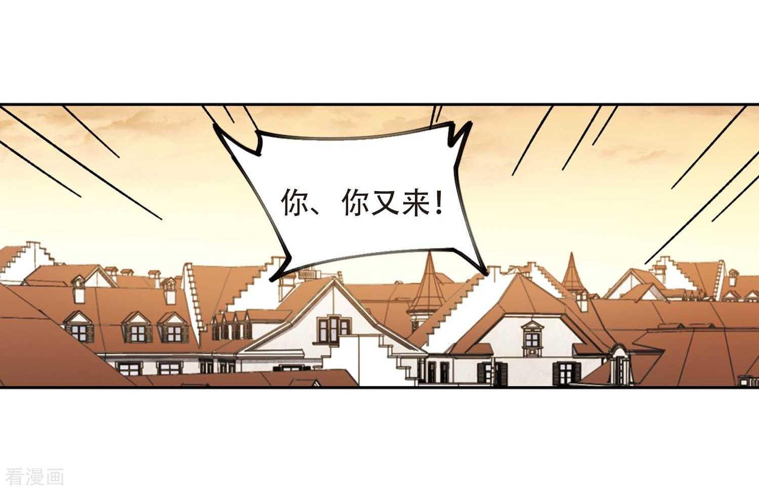 网游之近战法师273话