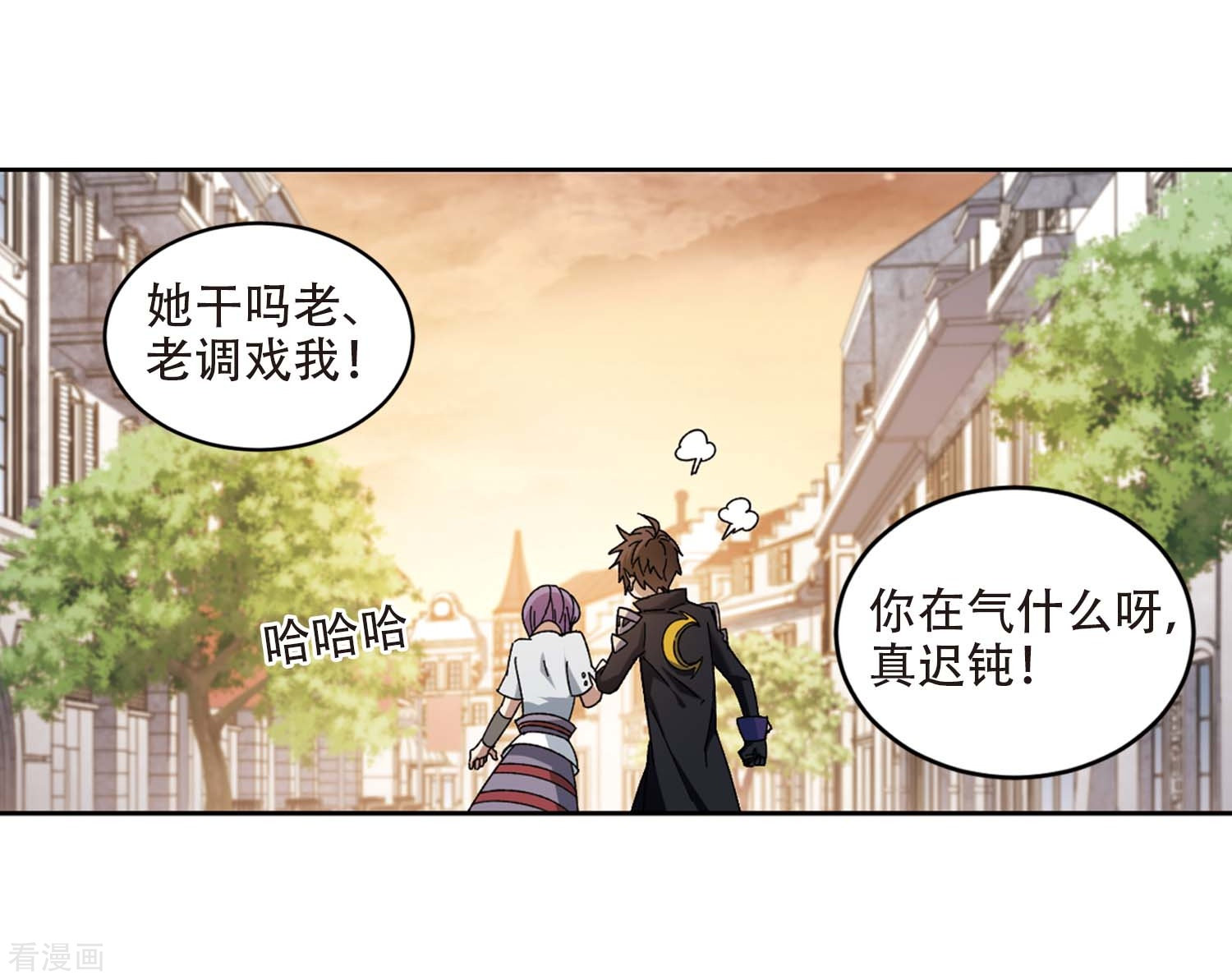 网游之近战法师273话