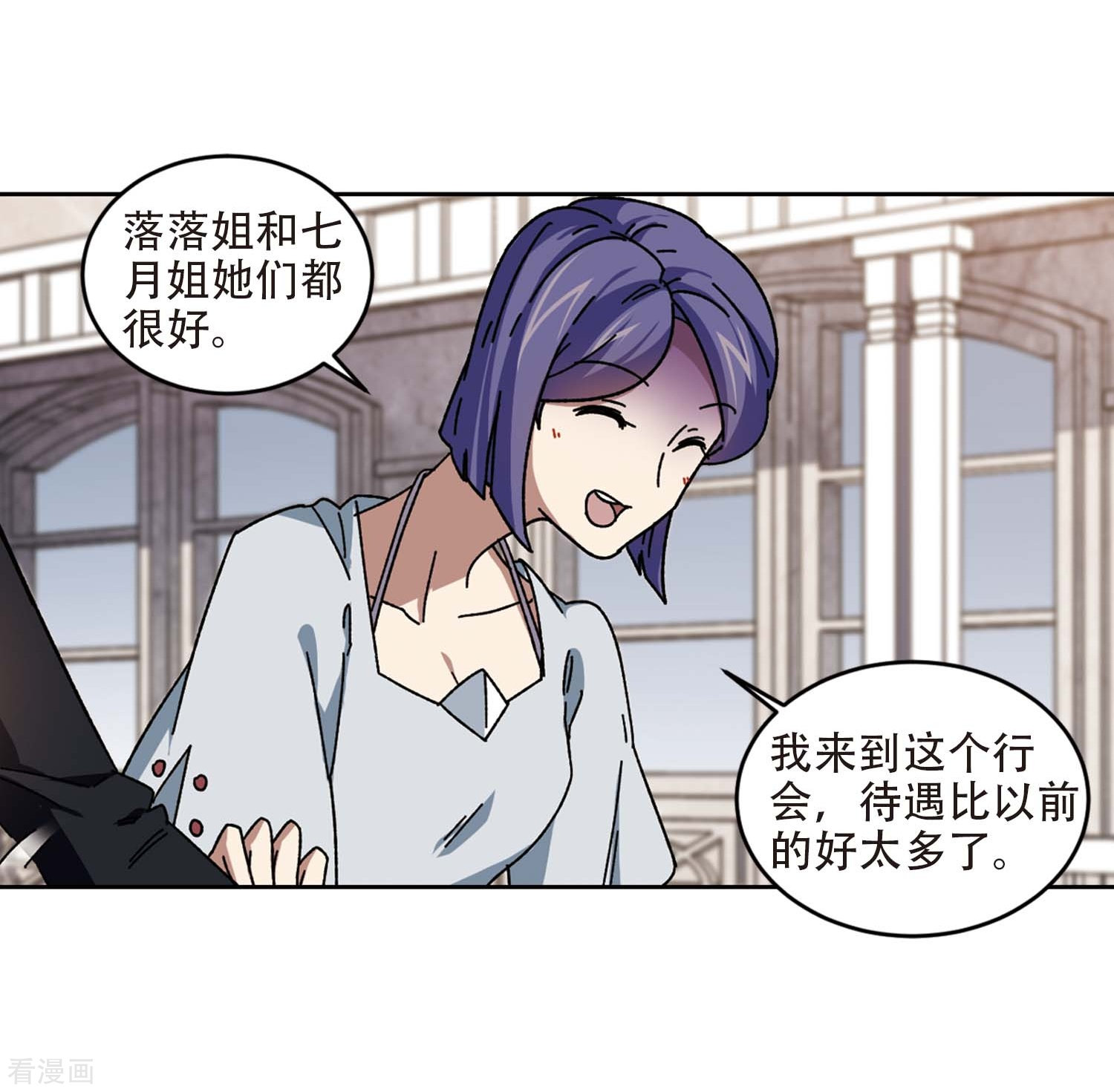 网游之近战法师273话