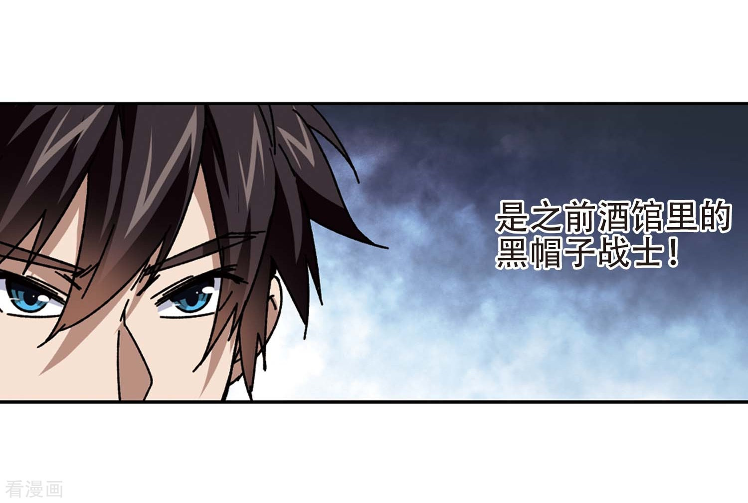 网游之近战法师273话