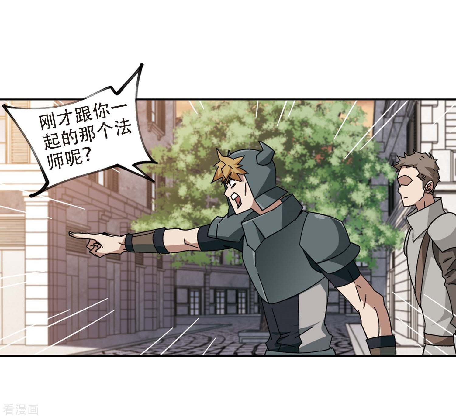 网游之近战法师273话