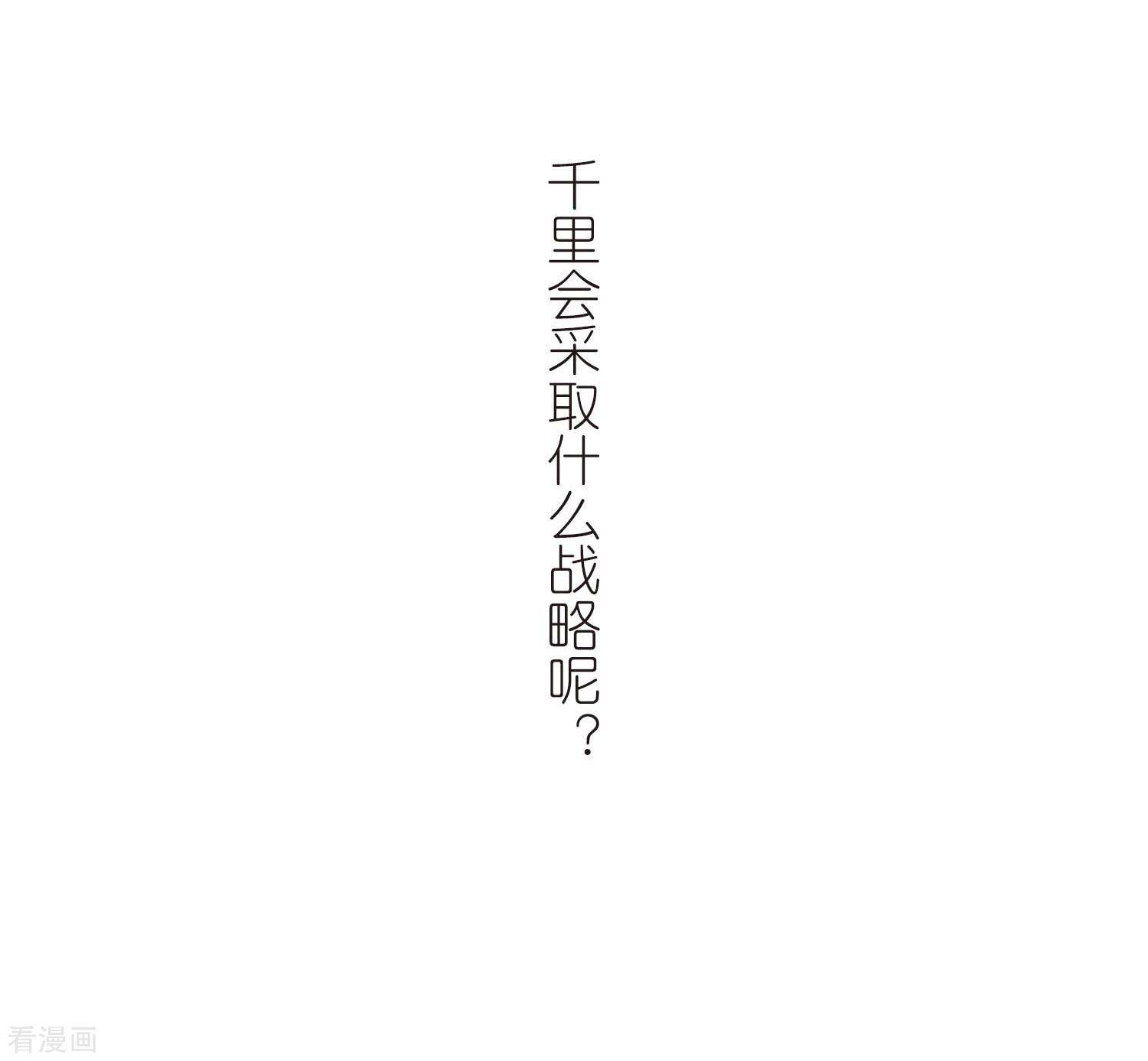 网游之近战法师273话