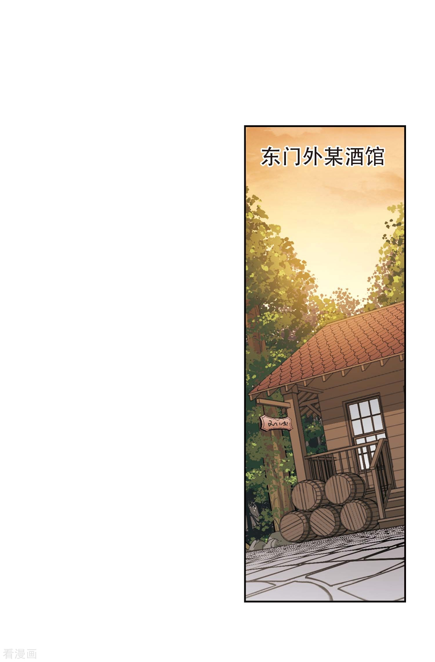 网游之近战法师273话