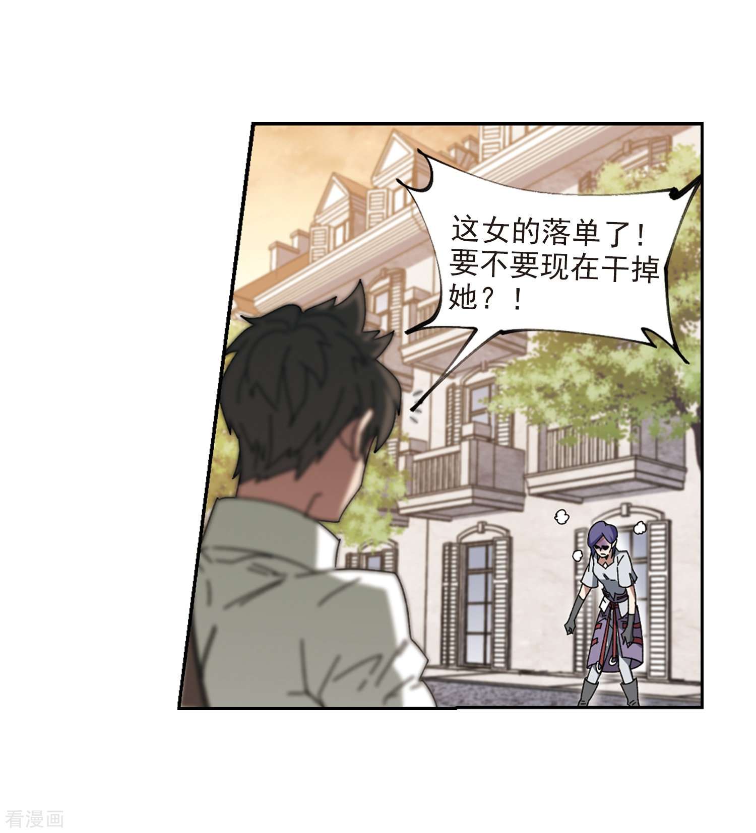 网游之近战法师274话