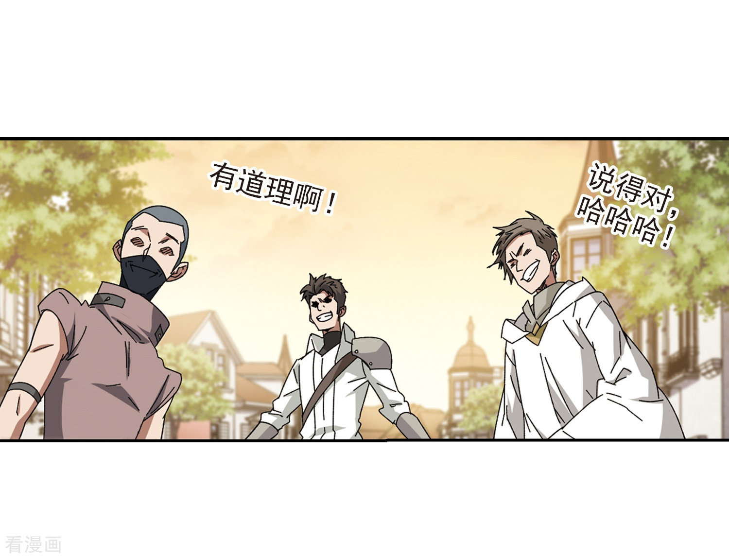 网游之近战法师274话