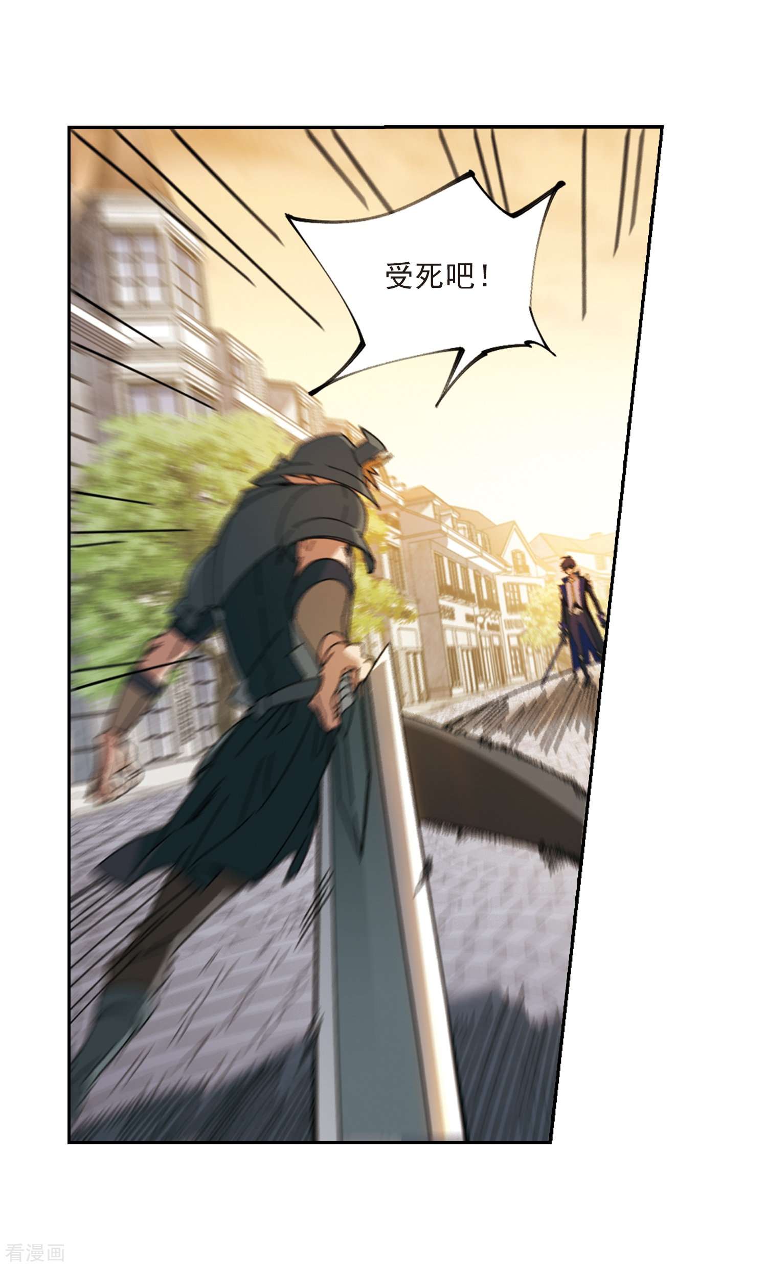 网游之近战法师274话