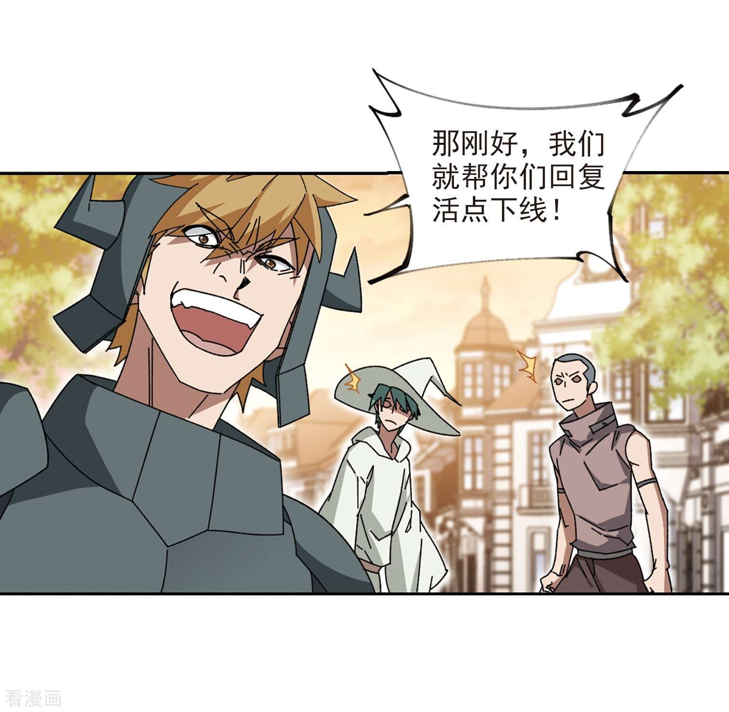 网游之近战法师274话