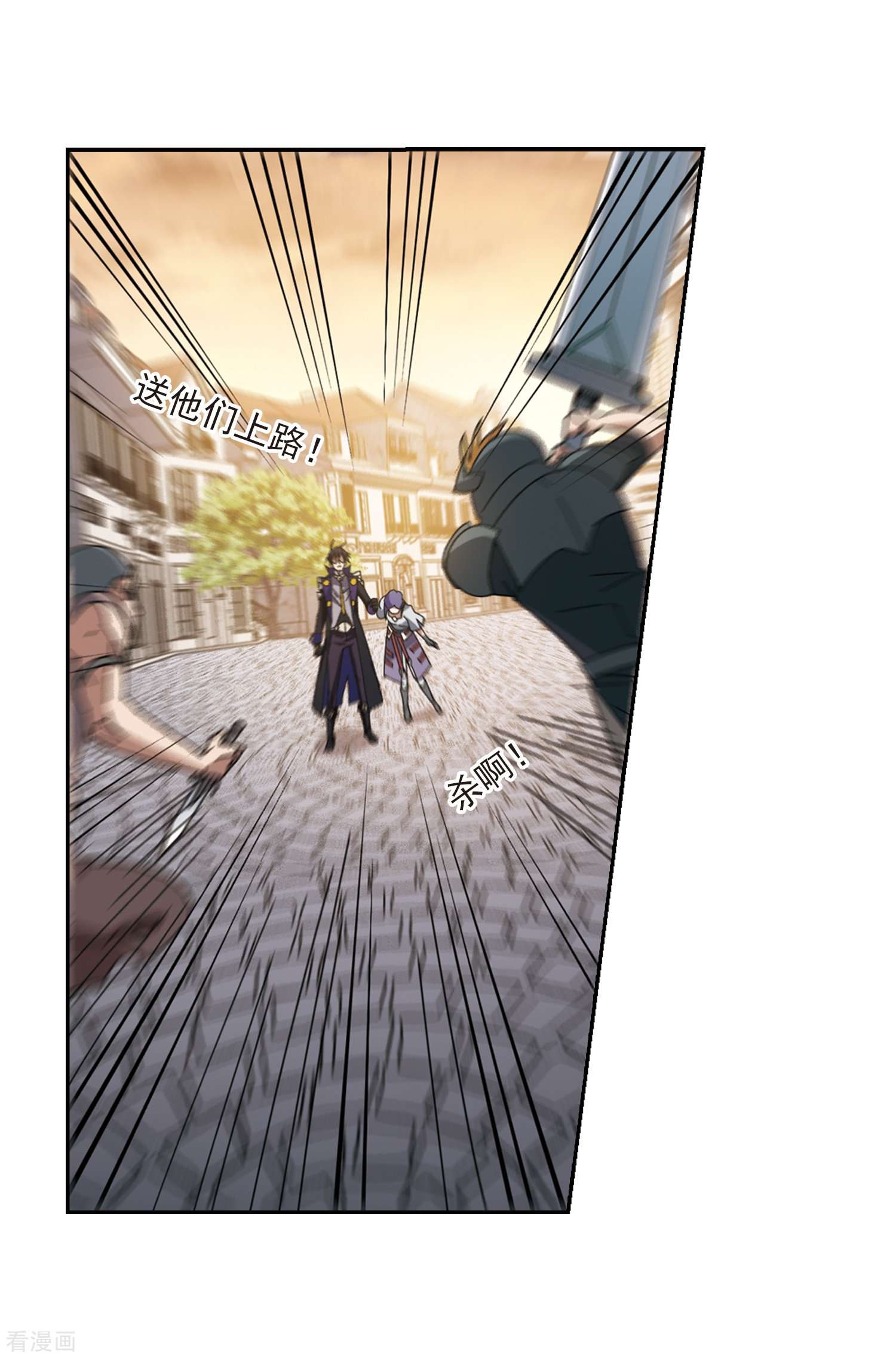 网游之近战法师274话