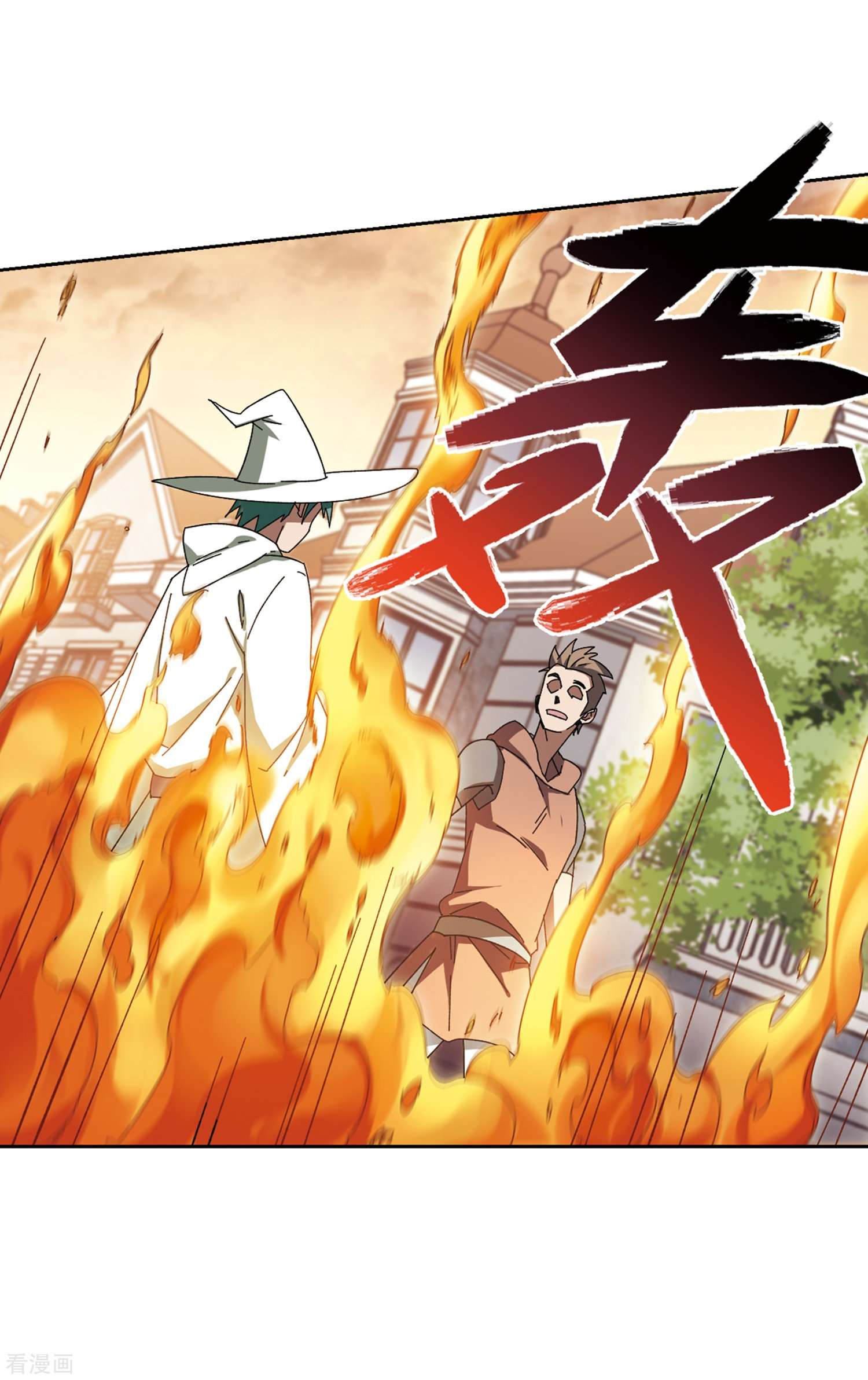 网游之近战法师275话