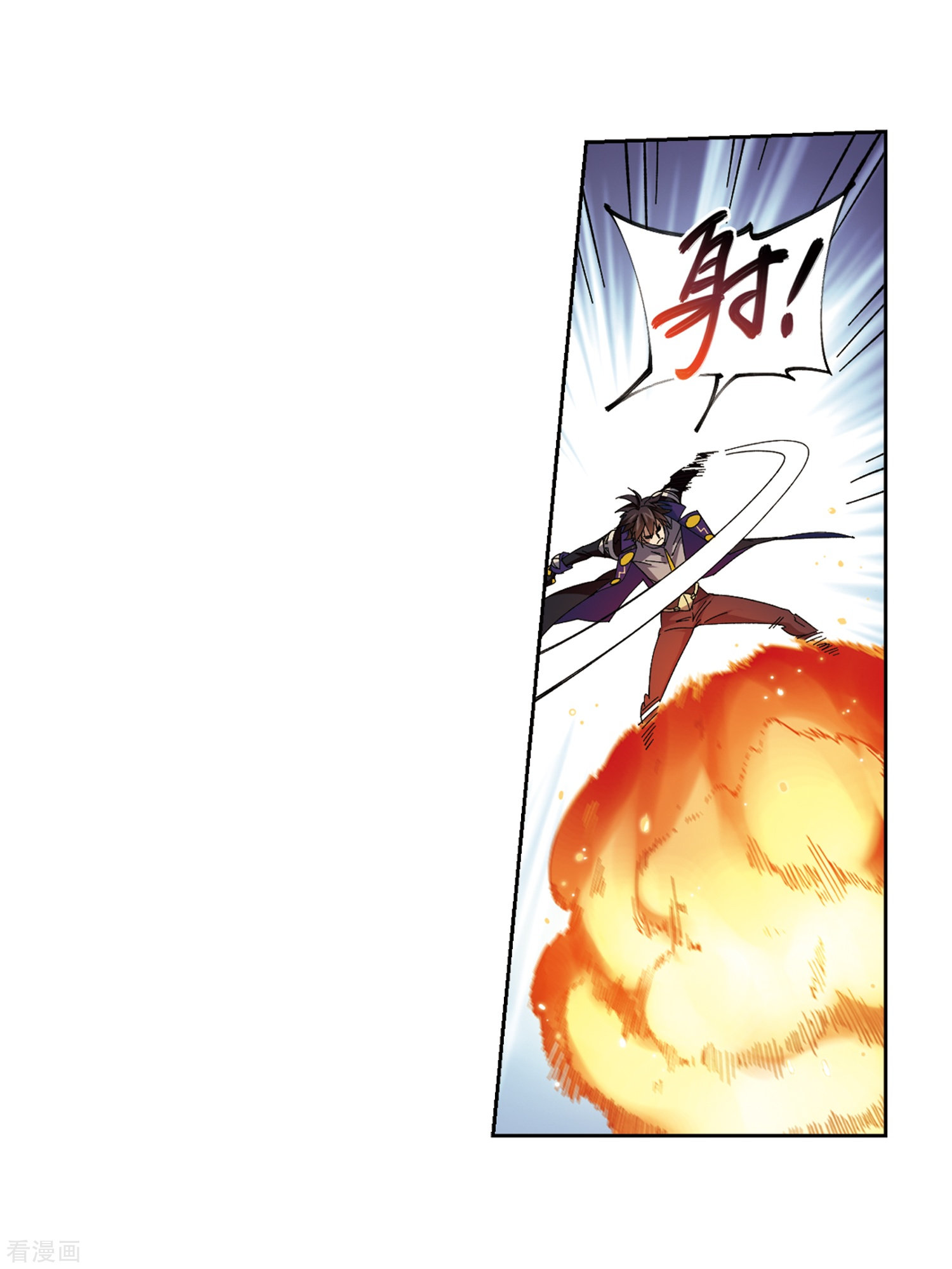 网游之近战法师275话