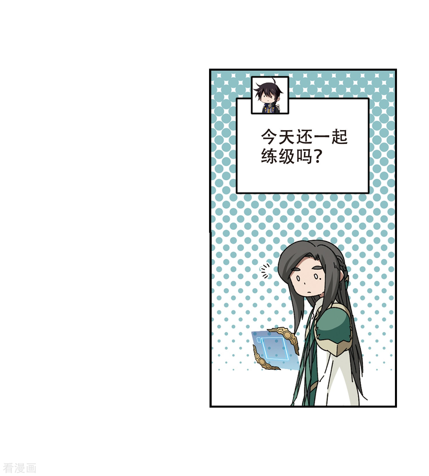 网游之近战法师276话