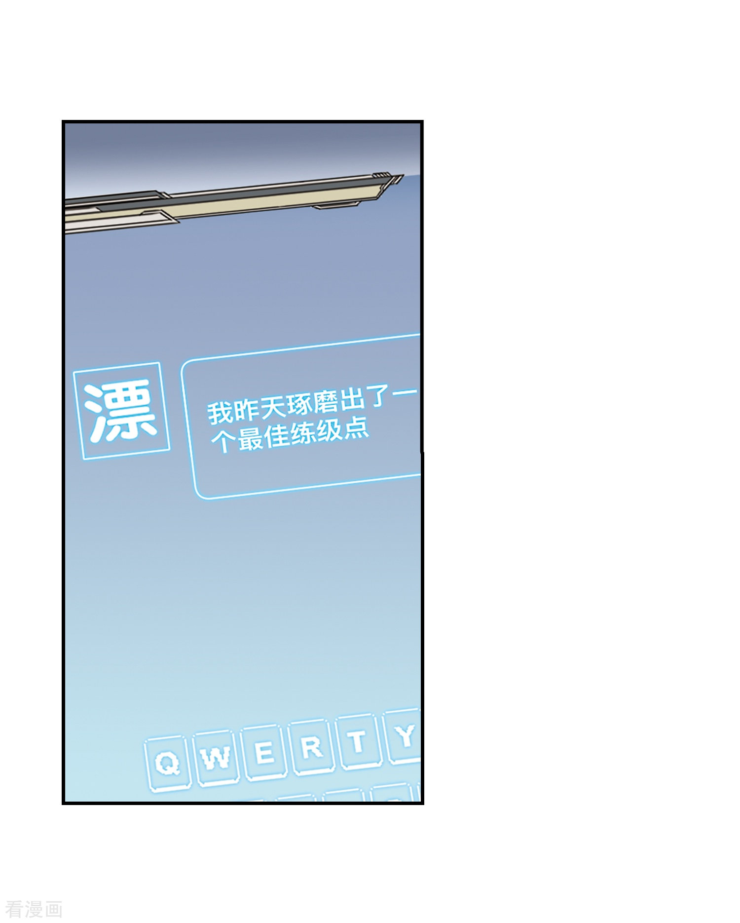 网游之近战法师276话