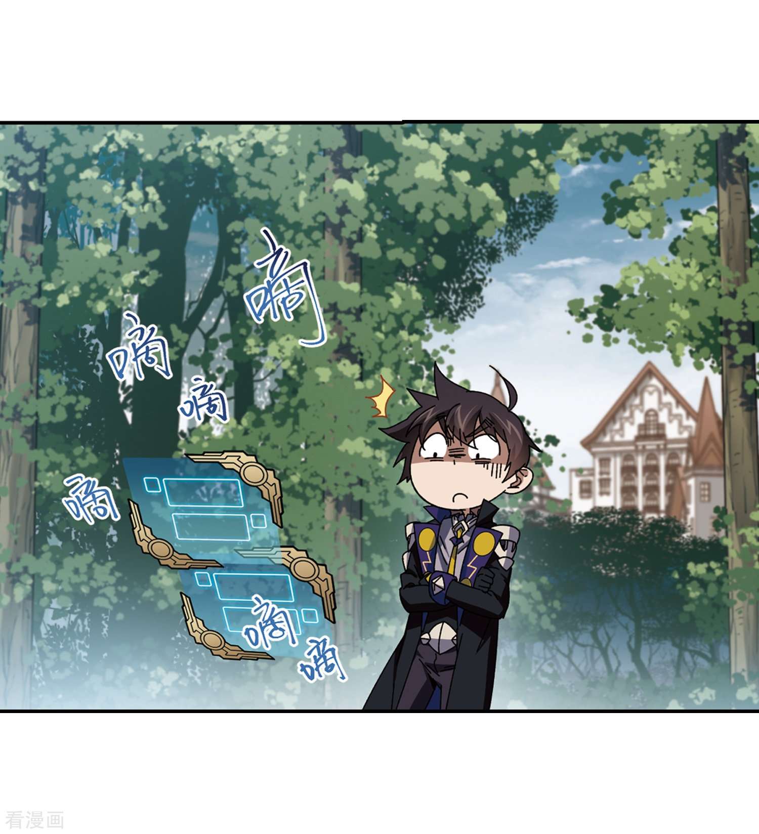 网游之近战法师276话