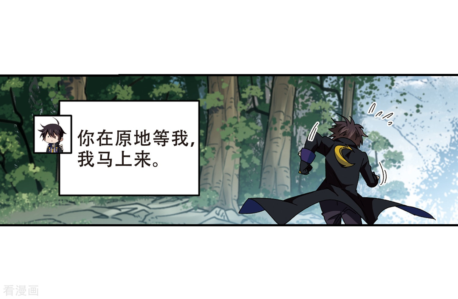 网游之近战法师276话