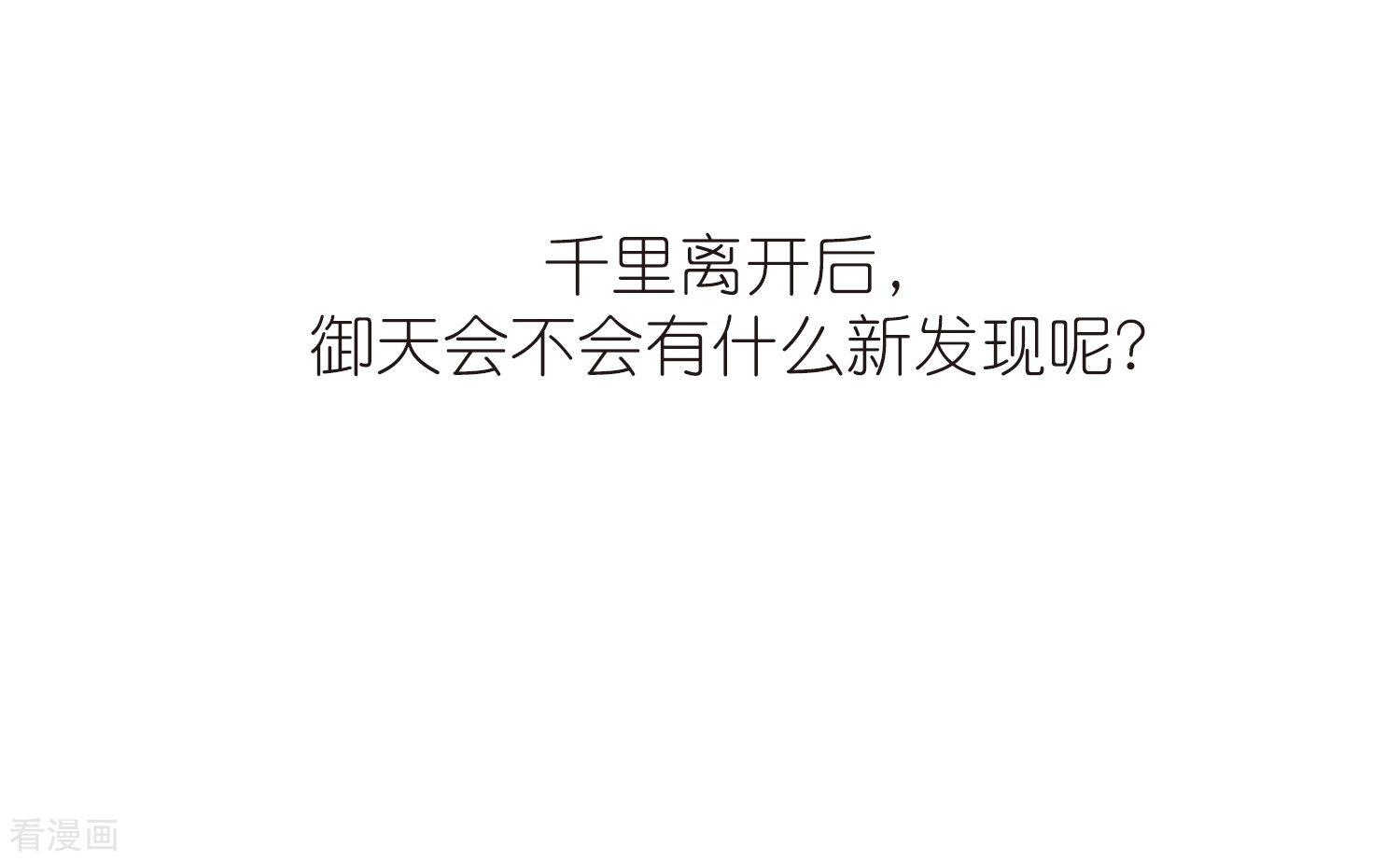 网游之近战法师276话