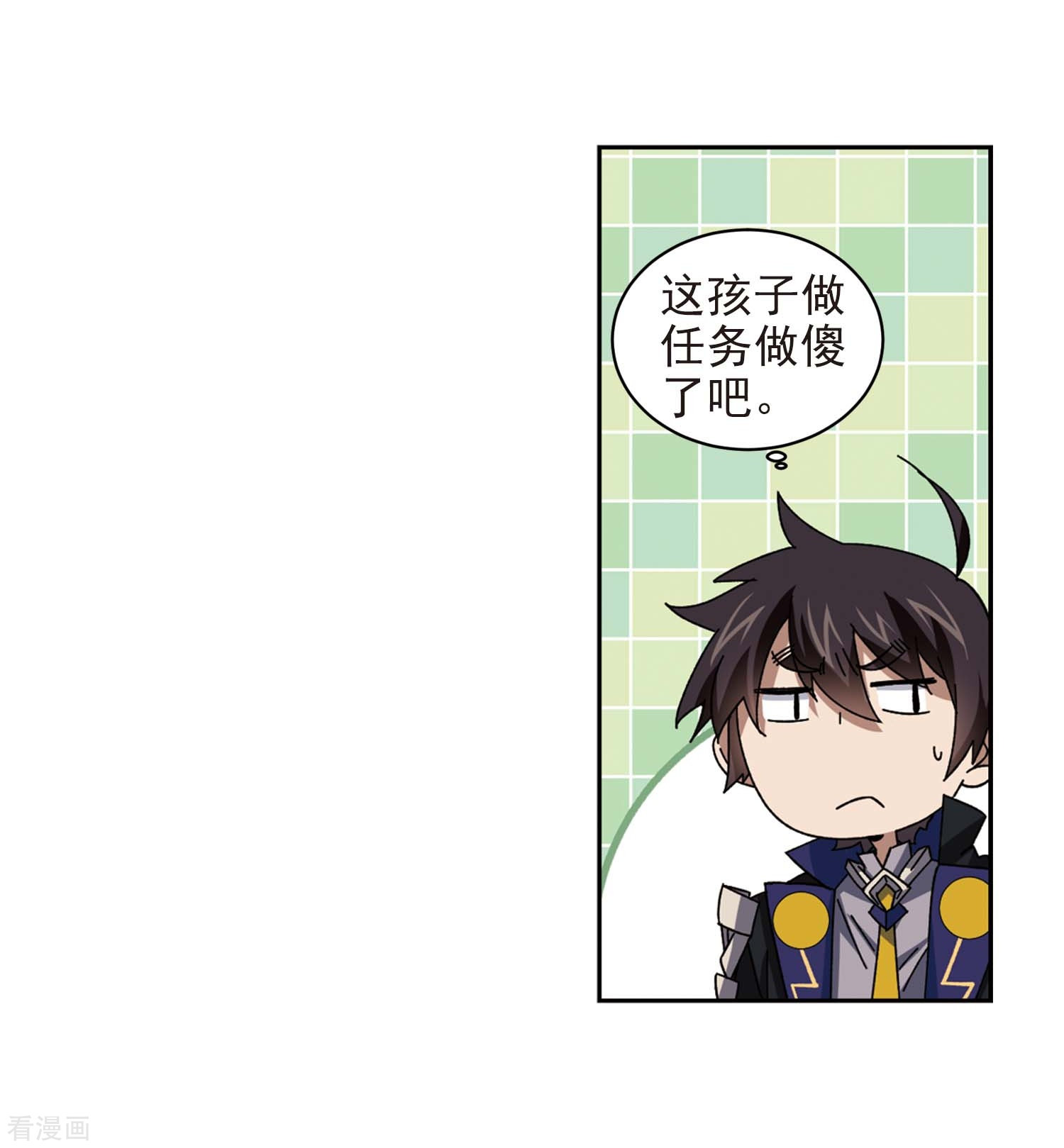 网游之近战法师277话